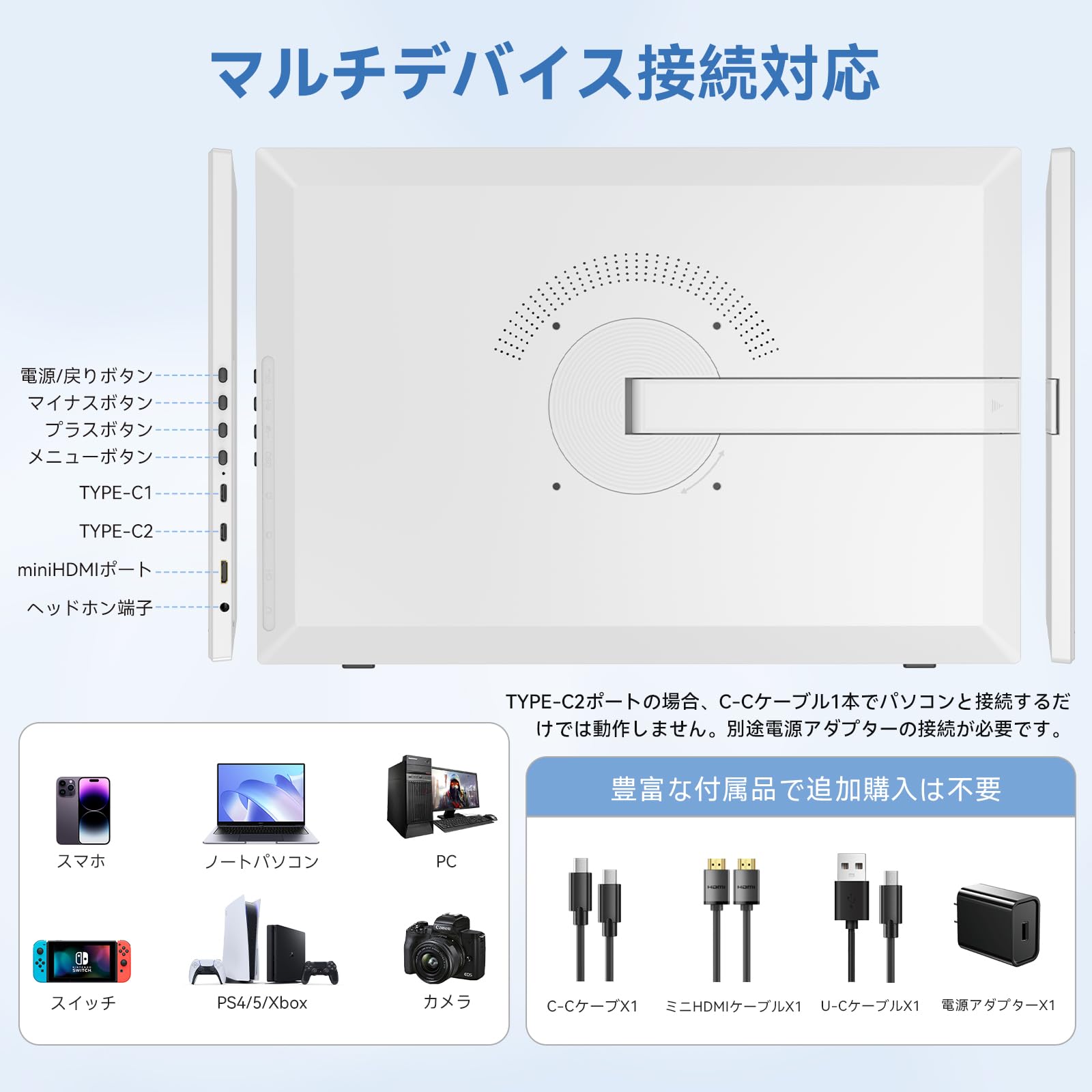 Amazon.co.jp: Vimonic モバイルモニター 16インチ 120Hz ホワイト